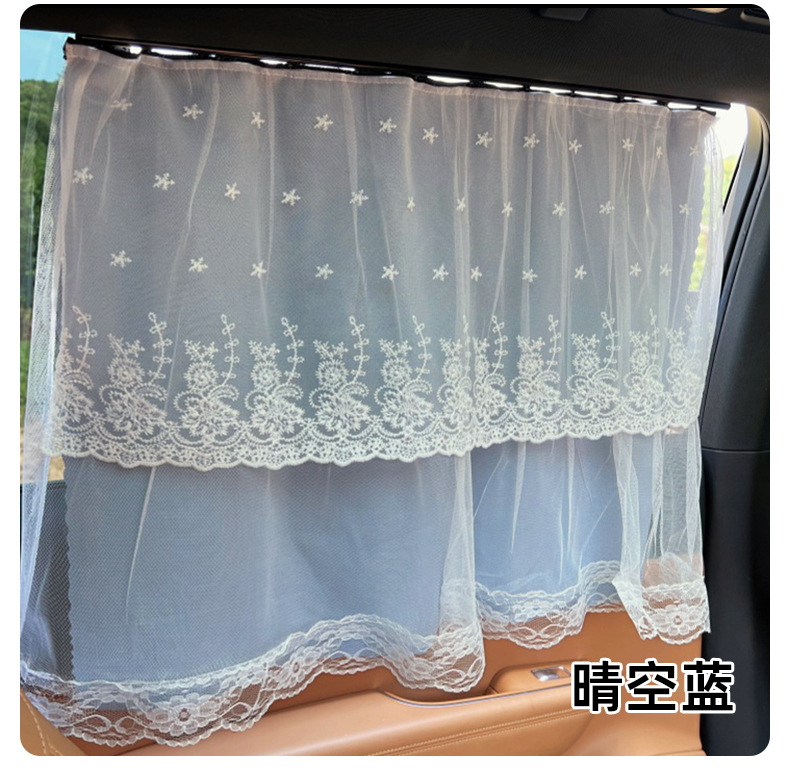 Sunshade Car Lace Blackout Princess Curtain Summer Three-Layer Kidsren's Sun Protection and Heat Insulation Snap-In Car Curtain