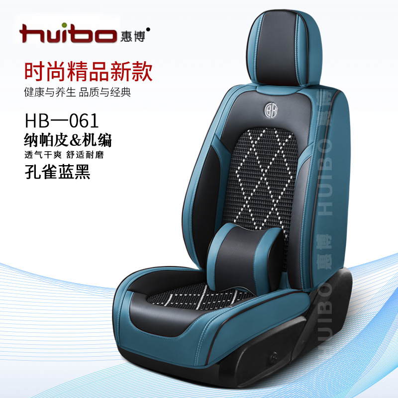Seat cushion, seat cover — Universal Universal Four Seasons - blue