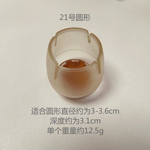 Table leg protector, second grade, sold by weight, chair leg and stool leg protective covers, furniture silent wear-resistant anti-slip table leg covers