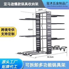 国境を越えて取り外し可能な折り畳み多層縦型鍋蓋棚台所収納棚多機能テーブル面鍋棚棚棚棚棚