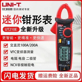 优利德钳形万用表UT210E高精度数字交直流电流钳型表钳形