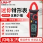 优利德钳形电流数字钳型表