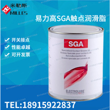 易力高(ELECTROLUBE)SGA-2G特种触点润滑脂SGA01K ESGA01K