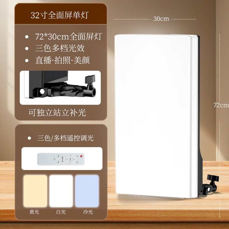 32inch ライブブロードキャスト用補助光、写真撮影用LED美顔グリルフラットライト、24角形ライト、屋内撮影用照明|undefined