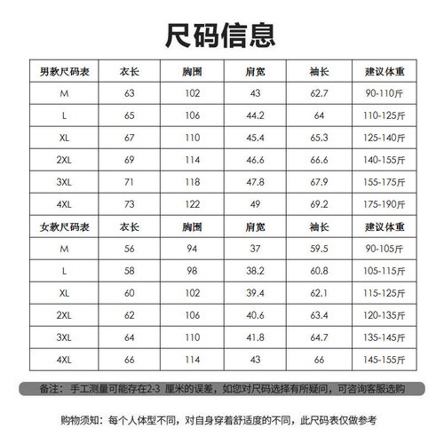 Japanese u family summer ice silk sun protection clothing for men outdoor anti-UV thin breathable quick-drying skin clothing jacket for women