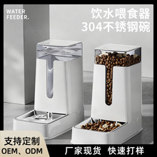 �¿�è����ˮ��3.5L�Զ�ιʳ��������빷����ˮιʳ������ιʳ��