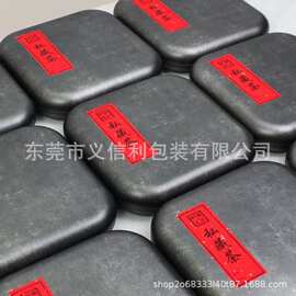 200克普洱白茶茶饼收纳盒马口铁茶叶罐包装空礼盒白茶储放器现货