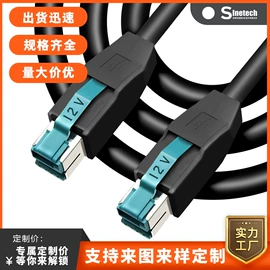 电脑线材;连接器;电源线