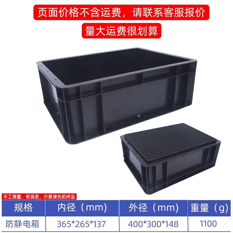 Caja de rotación antiestática negra con cubierta gran cesta de transporte de plástico industrial para taller libre de polvo para logística de fábrica electrónica