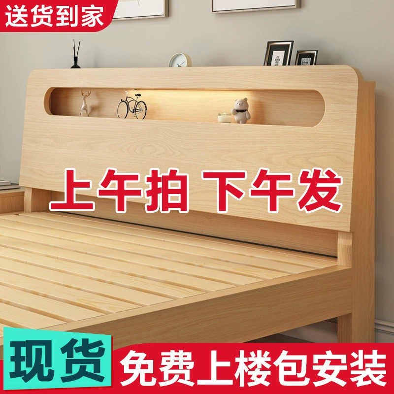 L-кровать из массива дерева 1,5 м Двуспальная кровать бытовая 1,8 м Современная минималистская комната для аренды эконом-1 человек 1,2 м