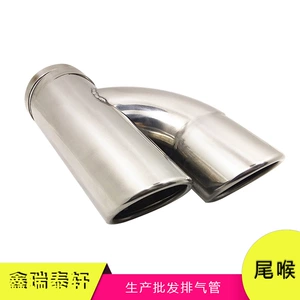 Suitable for Skoda Octavia One-Piece Two-Section Tail Pipe / Lavida One-Piece Two-Section Exhaust Pipe Stainless Steel Car Exhaust Pipe