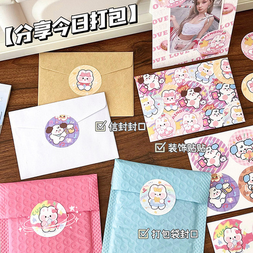 Envelope sealing stickers, cartoon dot stickers, self-adhesive notes, decorative materials, cute stickers, packaging materials