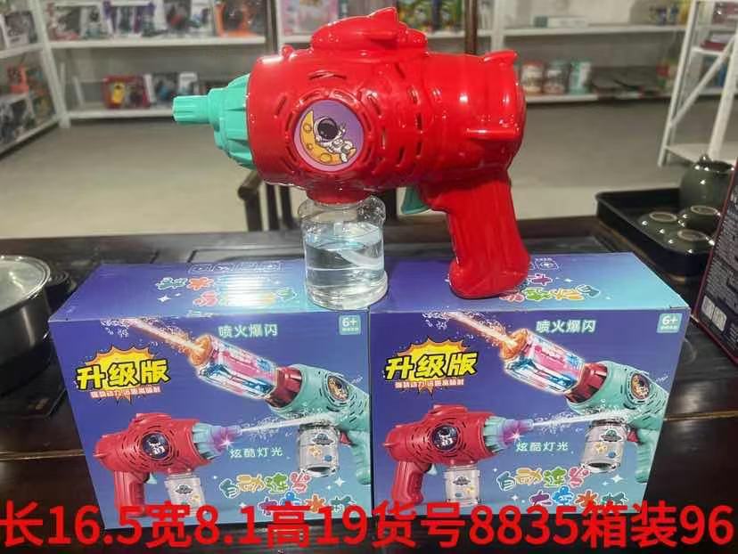 쿨 라이트 전동 물총 8835