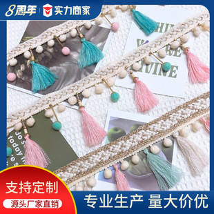 Ethnic style handmade tasseled fur balls colorful tassel lace Bohemian clothing accessories home soft decoration lace