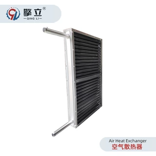 空气散热器不锈钢散热器热水交换器SRZ蒸汽散热器厂家 非标定制