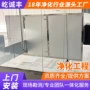 恒湿空气适配恒温空调