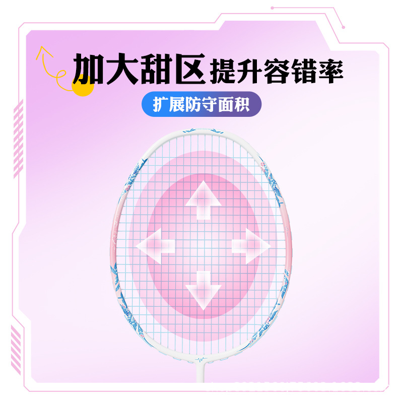 Raqueta de bádminton productos genuinos tienda insignia traje ultraligero fibra de carbono completa adultos niños profesional durable simple y doble raqueta