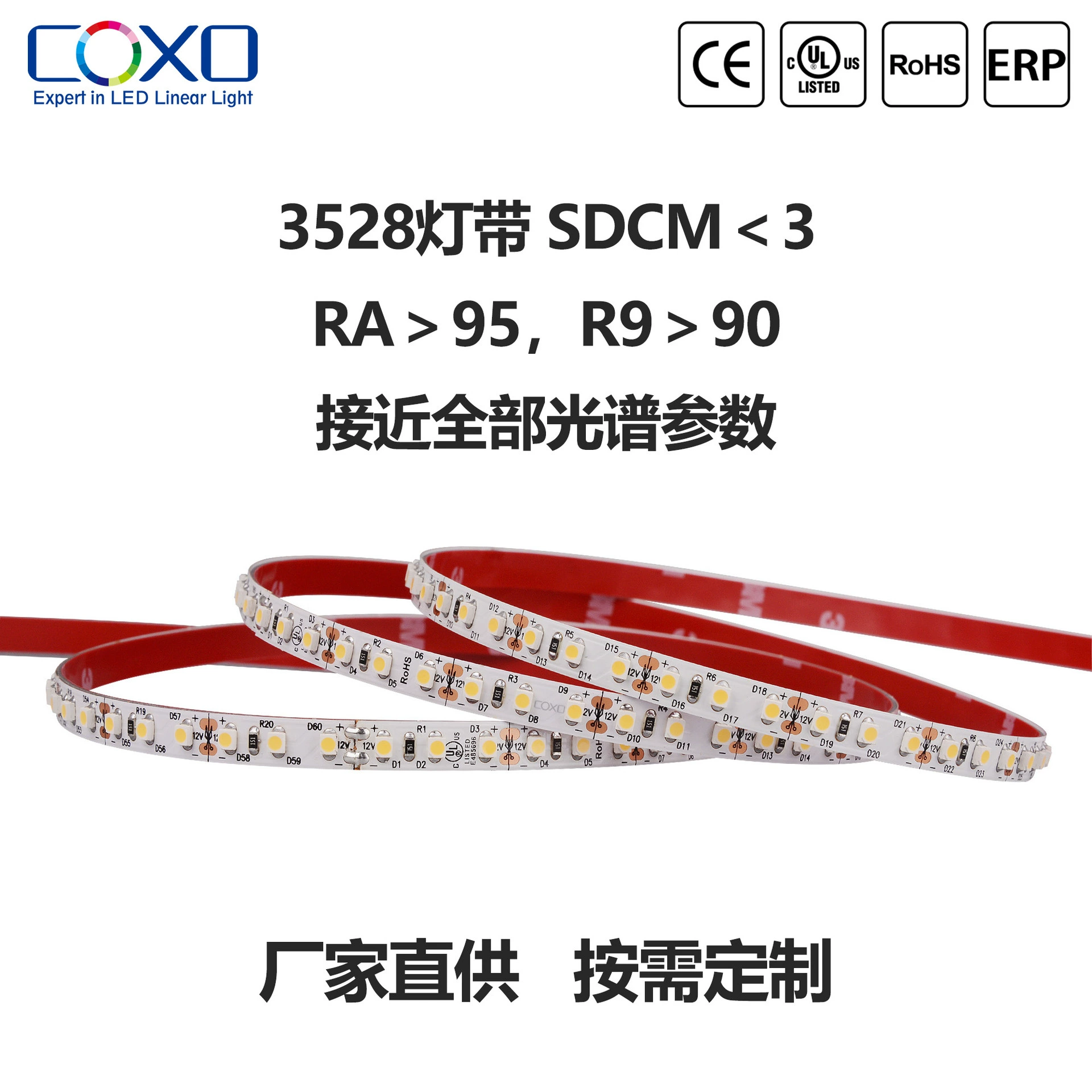 Сертифицированный UL CRI95 высокий - gravedad световая лента производитель 120 свет DC12V 24V низковольтная гибкая мягкая световая лента световая лента