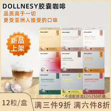 DOLLNESYzҿȼdolcegustoȸȤ˼zҿșCz