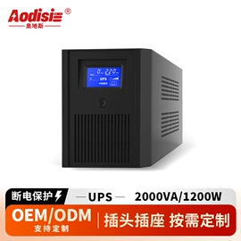 UPS电源;锂电池;其他电源