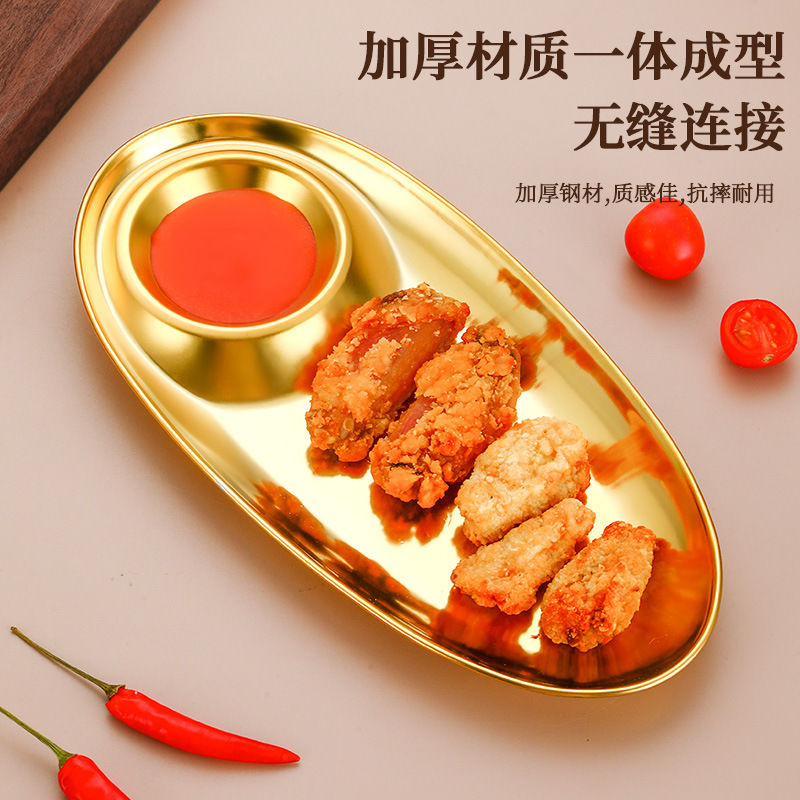 Corea 304 bandeja de inmersión de acero inoxidable Rejilla dorada placa dumpling papas fritas pollo ARROZ FLOR merienda placa ensalada placa
