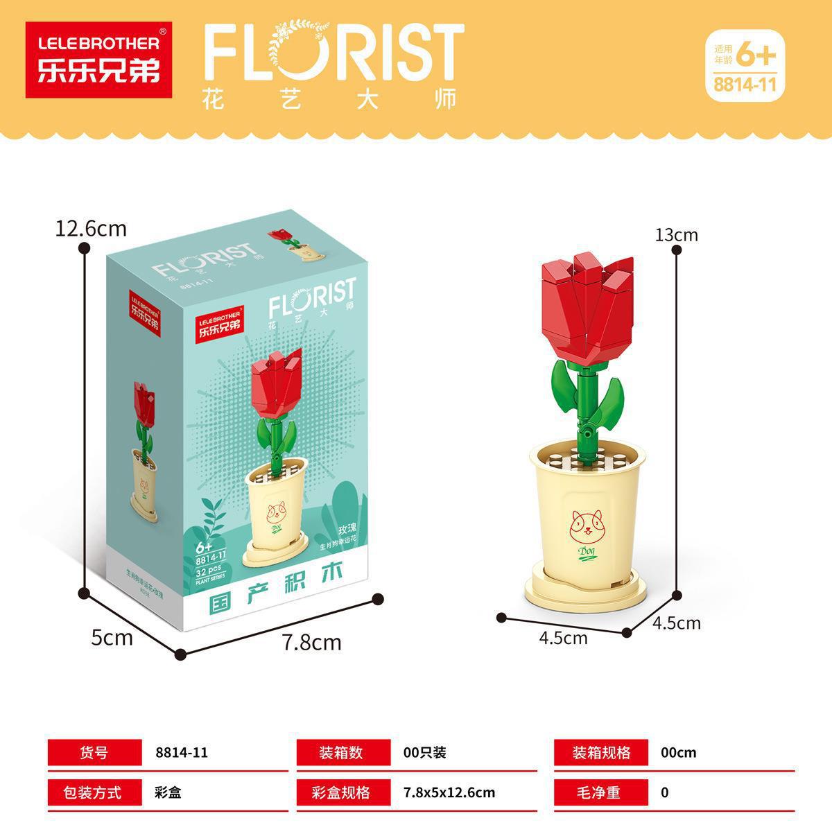 Compatible con LEGO Internet celebridad dibujos animados bloques de construcción maceta ramo Rosa girasol montado decoración juguete regalo hecho a mano