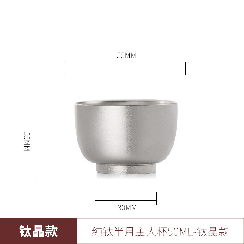 家用纯钛主人杯功夫茶具喝水茶杯双层隔热小酒杯户外喝茶杯子套装|undefined