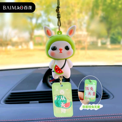Car hanging Lotus Wood Fish Panda Car - authentic-cute-rabbit-fruit-and-vegetable-car-hanger-watermelon-opp-bag-packaging
