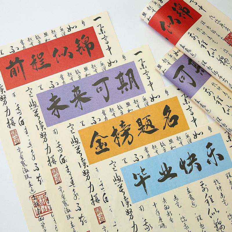 Examen de ingreso a la universidad de la escuela secundaria temporada ramo de flores de papel de embalaje flores girasoles futuro como brocadeo lista de oro título floral material de envoltura de flores