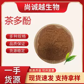 其他生物化工;工业植物提取