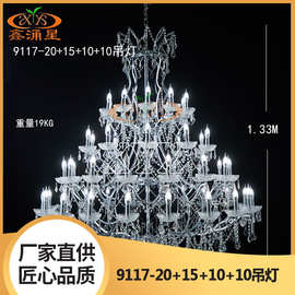 厂家2024年新款婚庆道具欧式电镀铁艺水晶吊灯婚礼堂舞台装饰吊顶