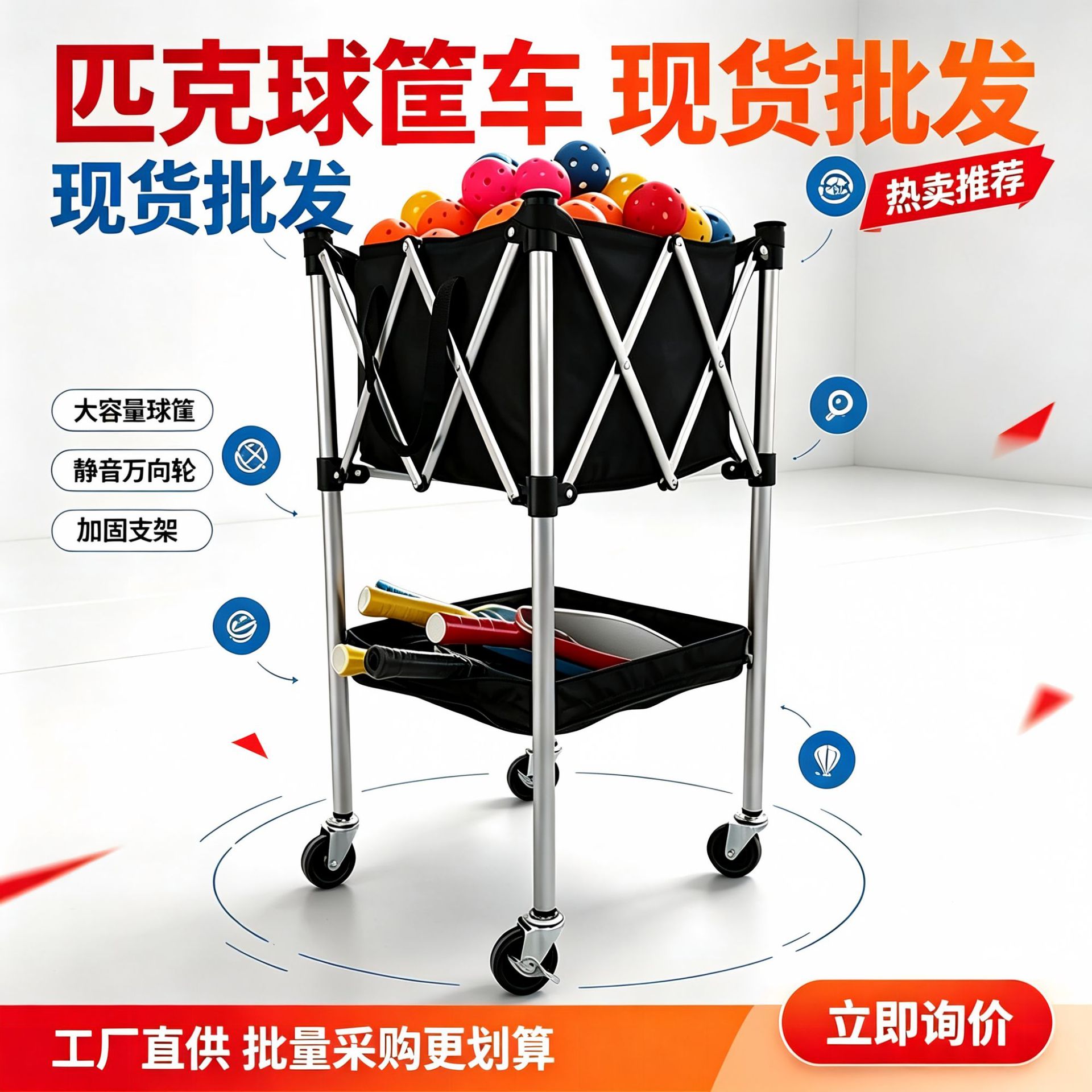 Folding pickleball cart, aluminum alloy court ball pickup basket, outdoor tennis ball storage cart, in-stock wholesale