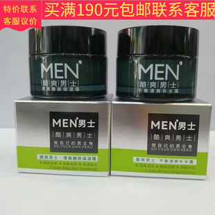 50g���Ŀ�ˬ��ʿ��ˬ���w����˪ƽ����ˬ�aˮ˪���Ŀ�ˬ���l���l