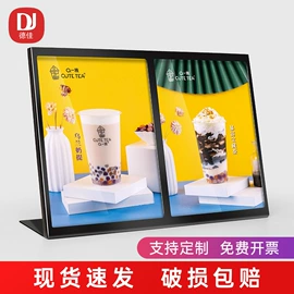 台卡;POP广告纸;相框、画框