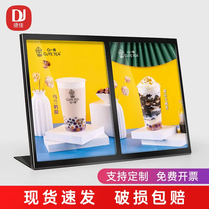 三连体金属台卡奶茶店菜单展示牌桌面广告牌吧台立牌价目表点餐牌