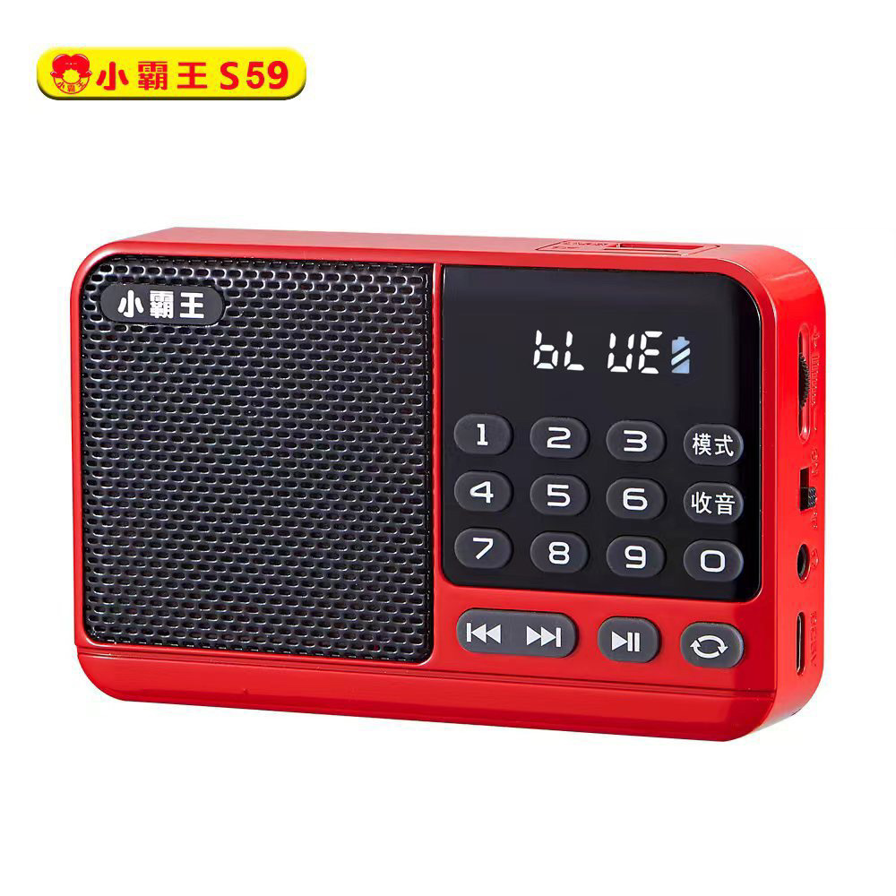 Little Overlord S59 Wireless Bluetooth Audio Radio Digital Singer Rechargeable Small Audio Battery Removable