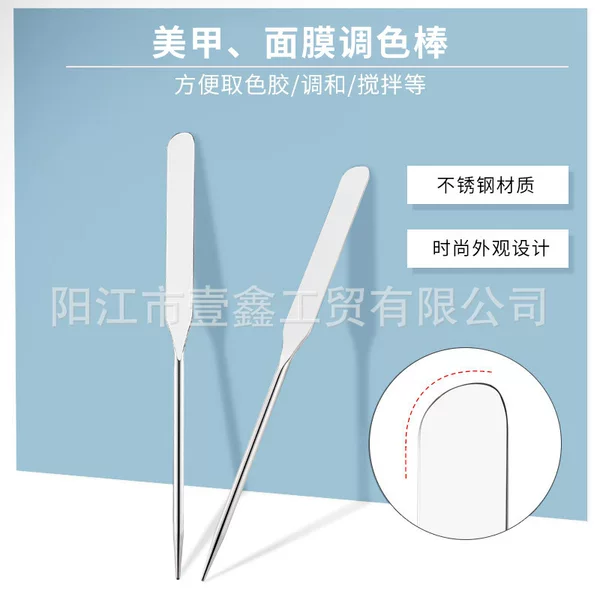 Yangjiang factory stainless steel nail art palette stick mask makeup spatula foundation shovel color palette makeup beauty tools