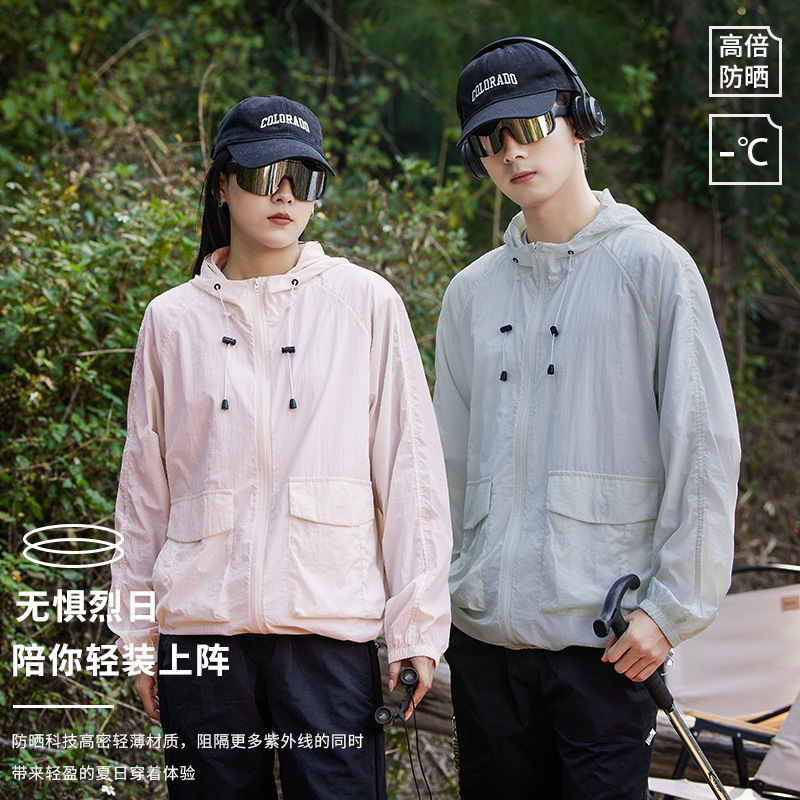 Summer Outdoor Sports Sun Protection Clothing for Men Loose Original Fabric Lightweight Pairing Extra Thin Breathable Fishing Suit with Printed LOGO