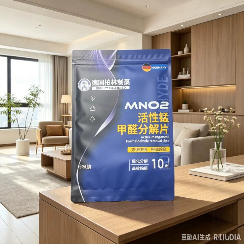 Cross-Border Wholesale Active Manganese Formaldehyde Removal Tablets for New Homes and Cars, Fast Odor Removal for New Homes, Portable Formaldehyde Decomposition Tablets Cross-Border Wholesale Active Manganese Formaldehyde Removal Tablets for New Homes and Cars, Fast Odor Removal for New Homes, Portable Formaldehyde Decomposition Tablets