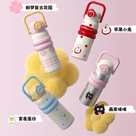 保温杯;塑料杯;奶瓶