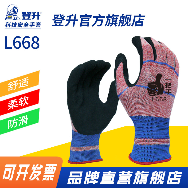 Dengsheng 668 Rosa cómodo y transpirable