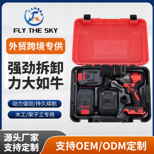 600 Twist Mivochi Brushless Lithium Battery Impact Wrench Household High Power Lithium Battery Electric Wrench Wholesale Punching