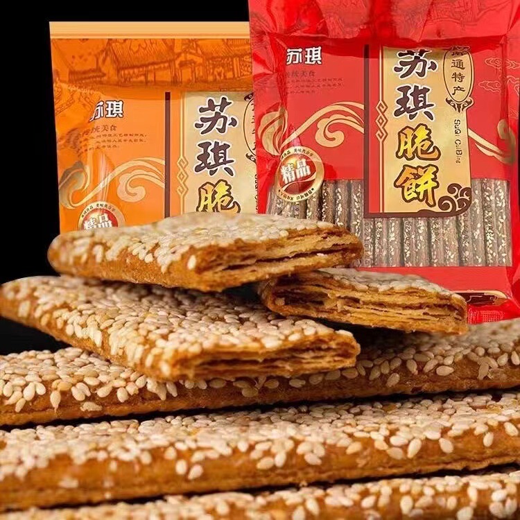 Nantong specialty Haian Suqi crisp cake 328g * 10 bags of salt and pepper original delicious crisp breakfast snacks