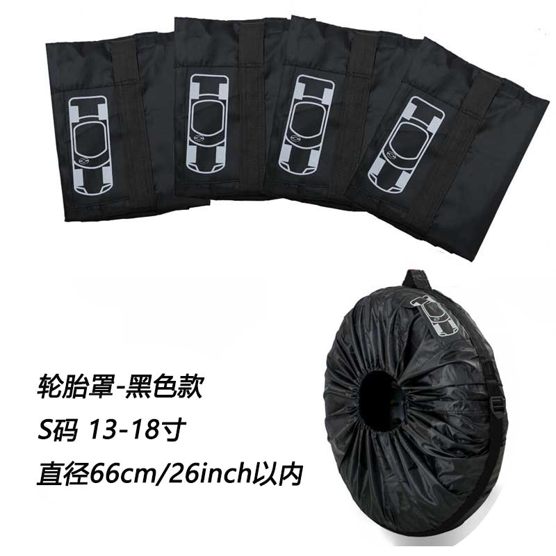 블랙 사이즈 S(4개 팩)