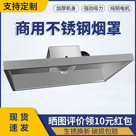 厨房操作台;炊事设备;水槽