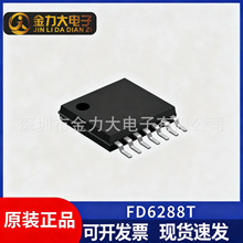 GԭbFD6288T 250VŘOFD6288ģ{оƬTSSOP20