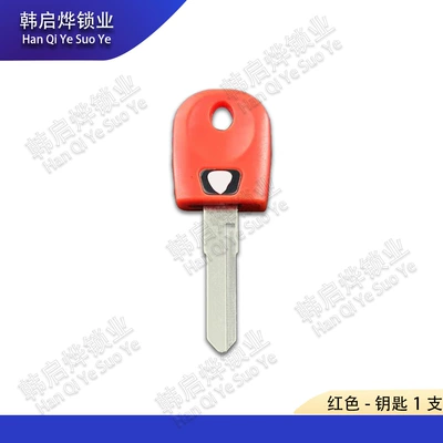 Motorcycle Key Key 996 999 848 1098