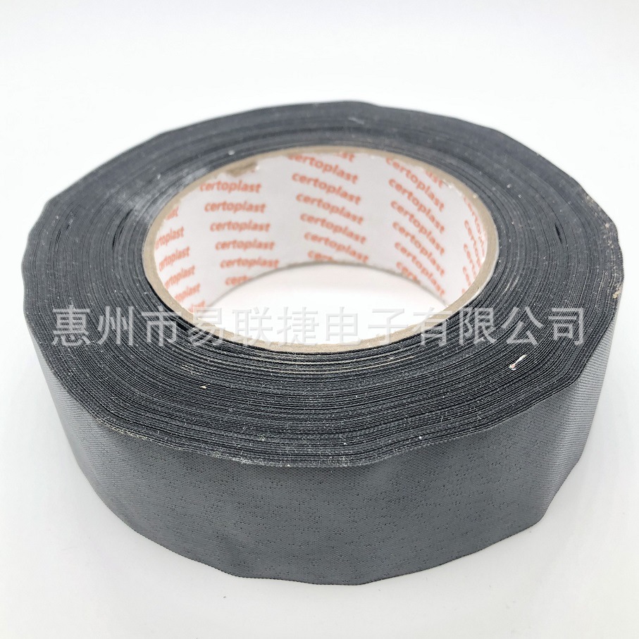胜拓Certoplast 517 布基线束胶带 汽车绒布胶布38mm*50M