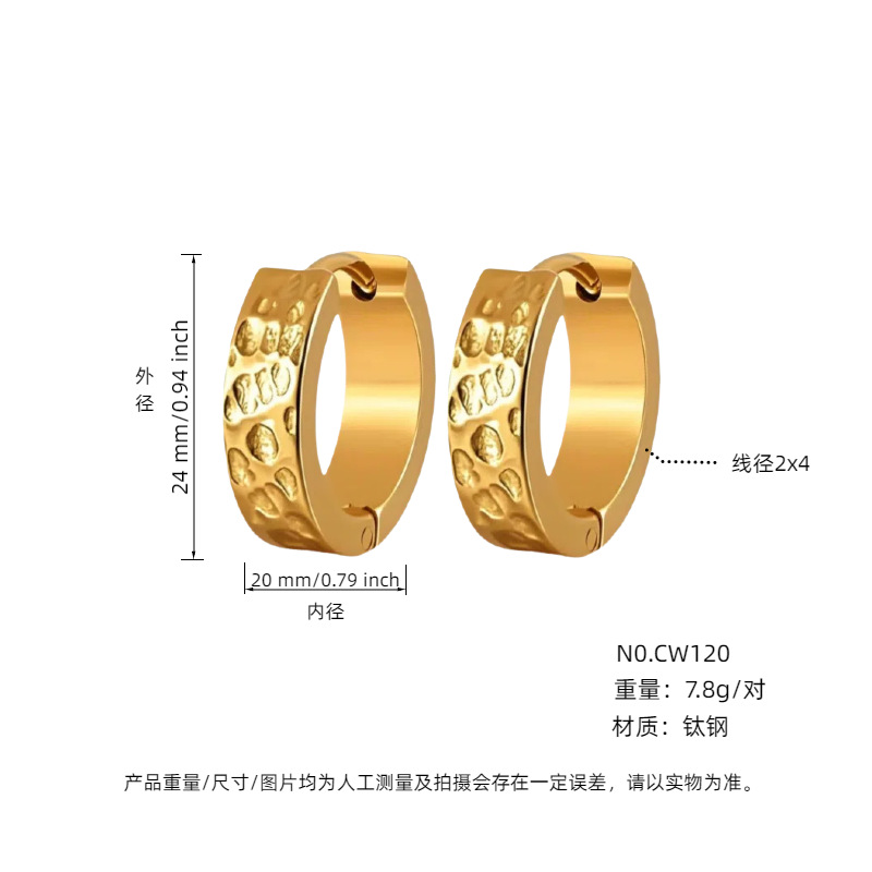 CW 골드 내경 20mm