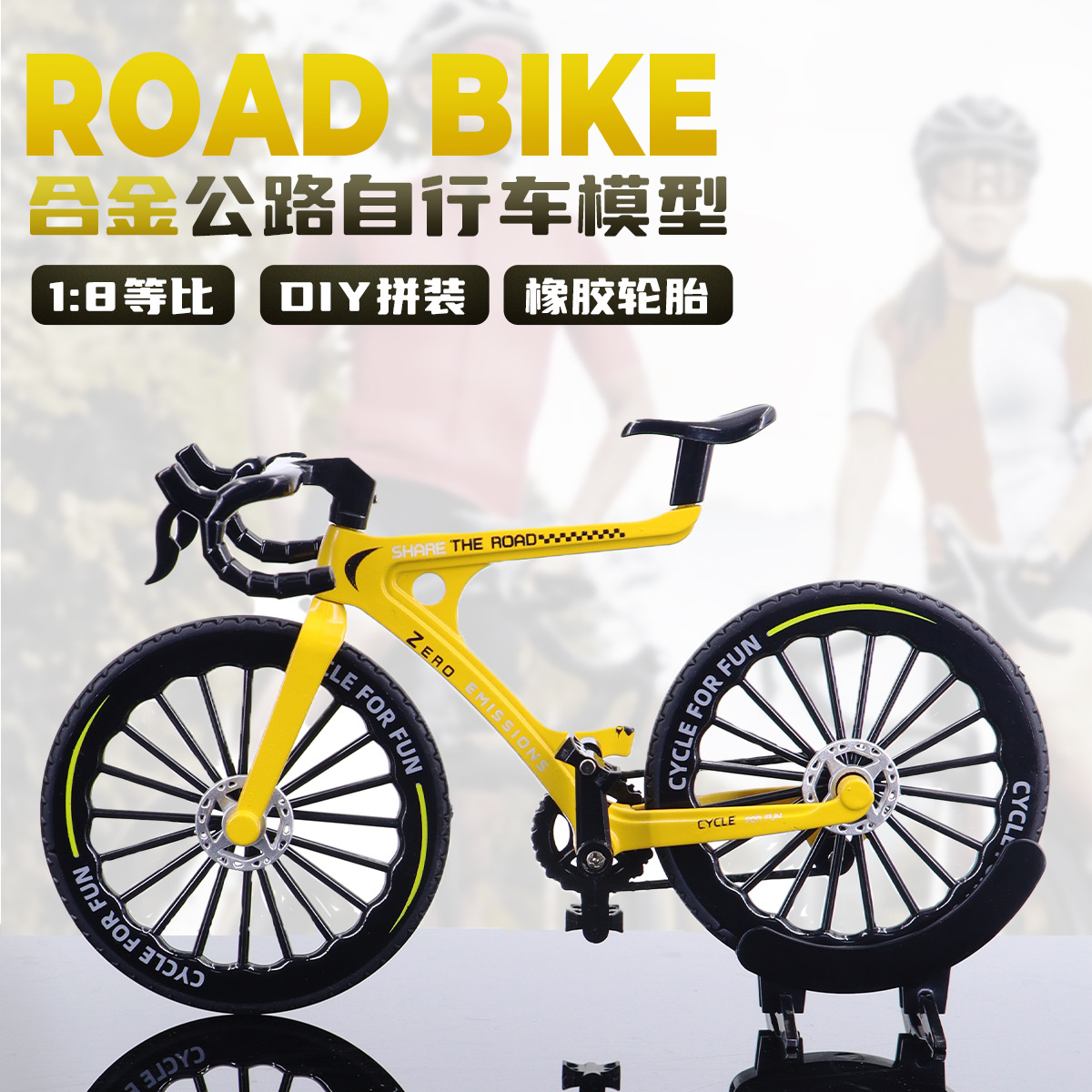 Auto de aleación transfronteriza simulación de carreras de velocidad real modelo de bicicleta de carretera 1: 8 montar modelo de coche de juguete al por mayor